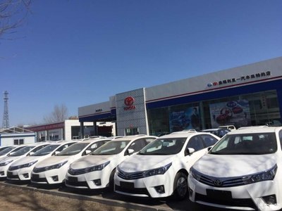 盤錦利星豐田汽車 專業服務，信賴之選