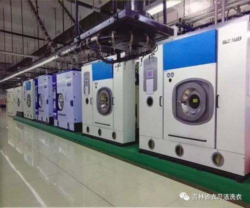 你不知道的中央洗衣工廠企業加盟管理