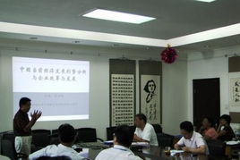 北京管理咨詢公司 企業(yè)管理咨詢的引領(lǐng)者與中國首家股份公司的探索