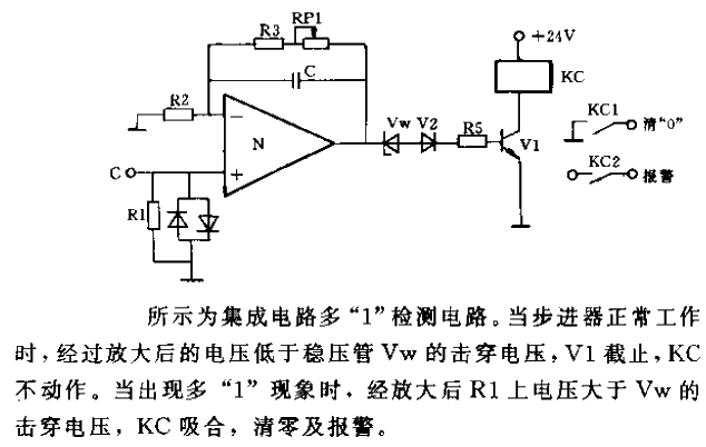 集成電路多路檢測電路設計 從原理到應用的深度解析