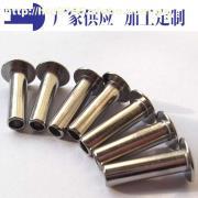 【半空心不銹鋼鉚釘】國標,價格,廠家,圖片,供應商,緊固件、密封件、彈簧,深圳市弘泰達五金制品 - 產品庫 - 阿土伯交易網(wǎng)