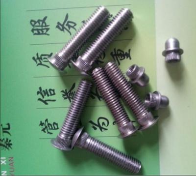 優質異型件加工/異型件加工廠家圖片|優質異型件加工/異型件加工廠家樣板圖|優質異型件加工/異型件加工廠家-陜西秦元緊固件有限責任公司