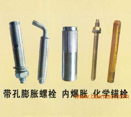 膨脹鉤 膨脹鉤供應(yīng) 膨脹鉤圖片 膨脹鉤生產(chǎn) 膨脹鉤, 膨脹鉤 膨脹鉤供應(yīng) 膨脹鉤圖片 膨脹鉤生產(chǎn) 膨脹鉤生產(chǎn)廠家, 膨脹鉤 膨脹鉤供應(yīng) 膨脹鉤圖片